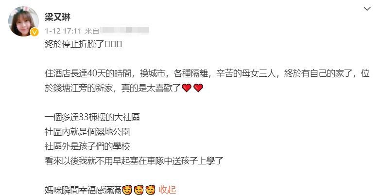 嫁内地导演8年！39岁女星终于带着俩女儿移居内地，新家环境宜人