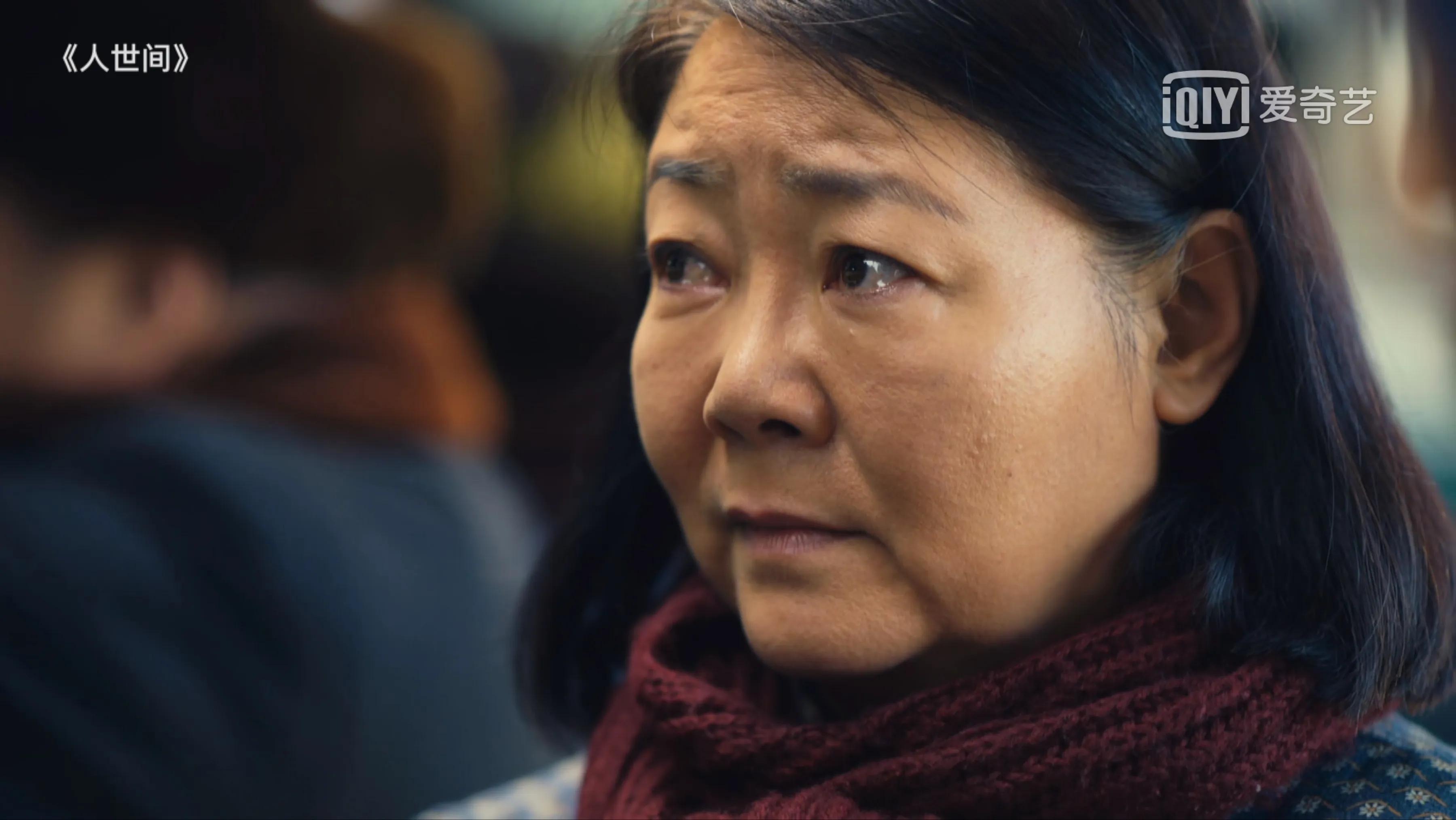 萨日娜太催泪,雷佳音被赞,陈道明给人惊喜(人世间电视剧演员剧情介绍)