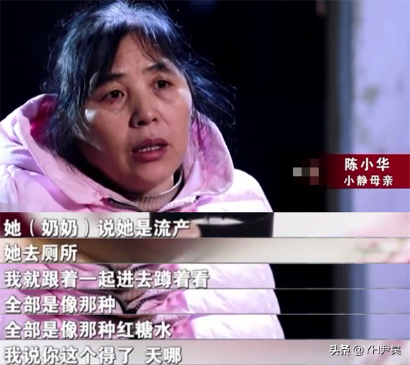 “我15岁的女儿，被他同母异父的哥哥搞怀孕了”重庆陈小华事件