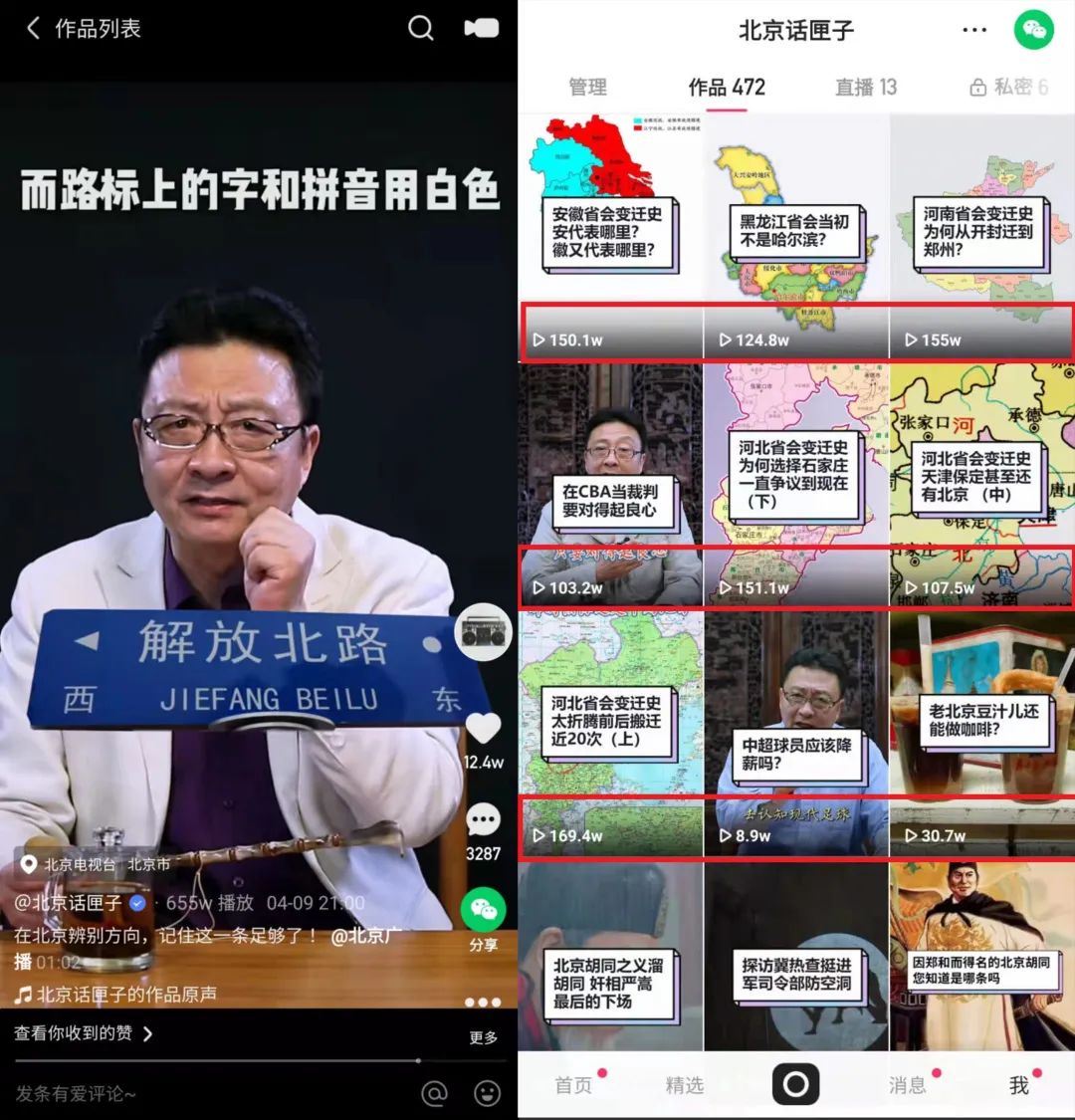 “有声有色”话匣子，传播品牌文化新载体