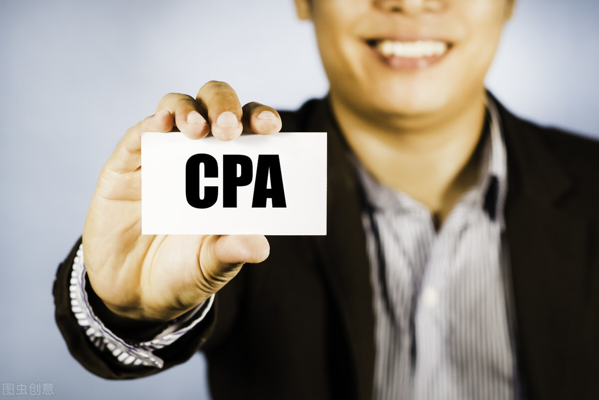 注册会计师非执业会员（注册会计师证书的含金量超乎你的想象）