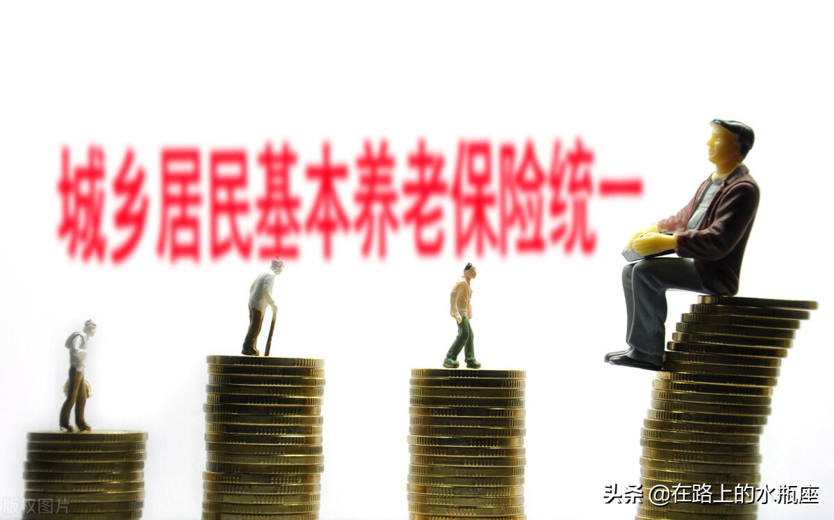 非全日制工作？社保如何处理？