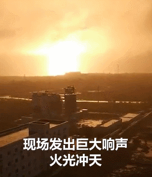 清远一工厂炸出10米蘑菇云，玻璃被震碎！铝水遇冷水究竟多可怕？