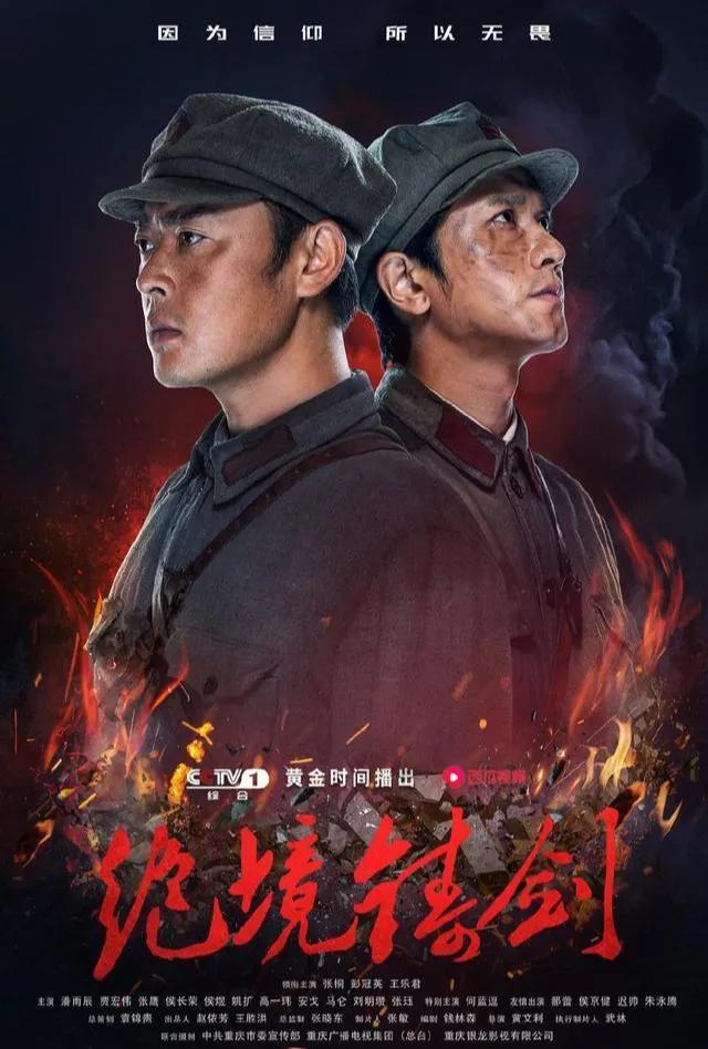 今日重点推介：电视剧《最亲最爱的人》四川文化旅游频道今晚播出