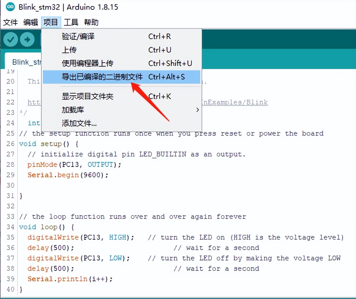 Stm32-02.使用ST-LINK V2为STM32F103C8T6上传程序