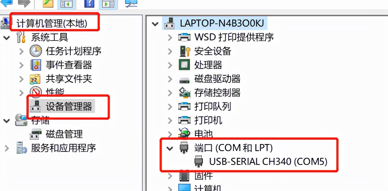 樹莓派3B上燒錄OpenHarmony3.0