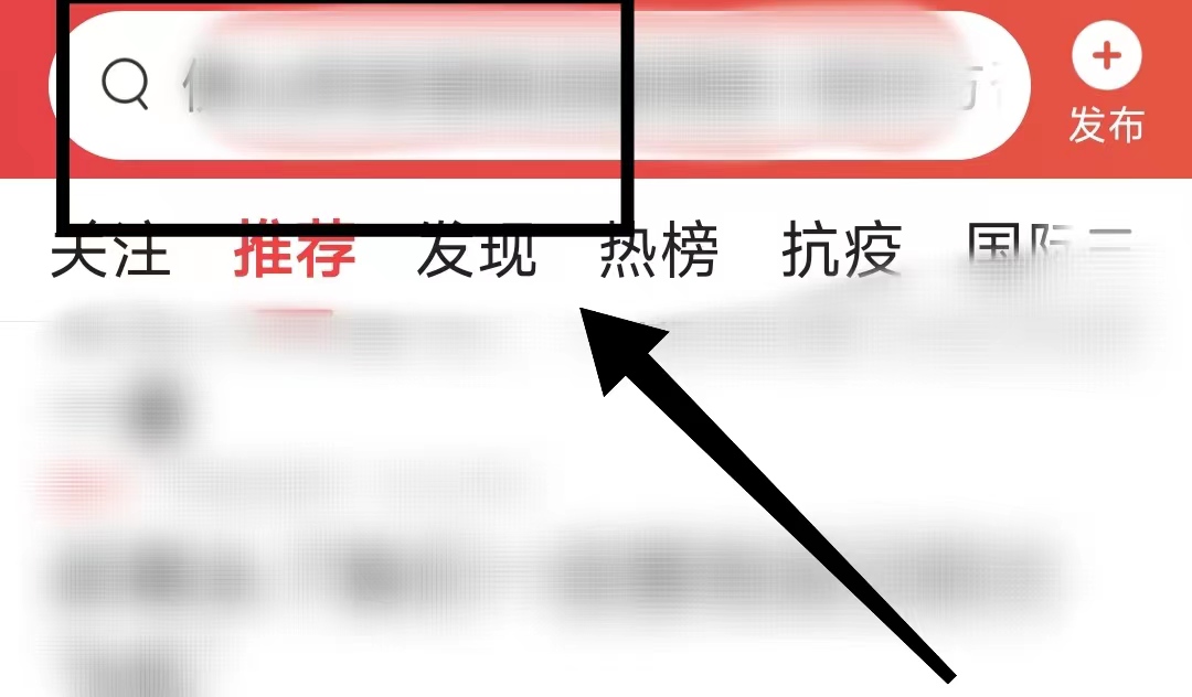 今日頭條的搜索歷史怎樣全部刪除，減少隱私泄露的危險