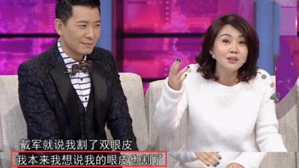 双眼皮如今变成颜值分水岭，有人靠它提升颜值，有人变身悲伤蛙