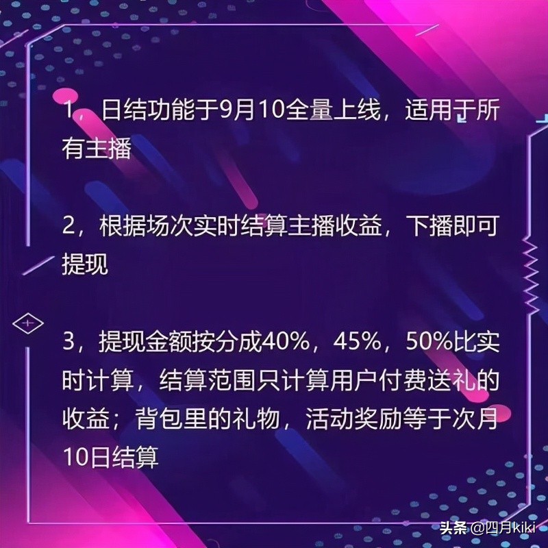 详解抖音直播公会的优势，手把手教你入驻抖音公会