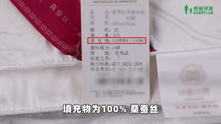 蠶絲被價格,蠶絲被價格多少錢為正品?