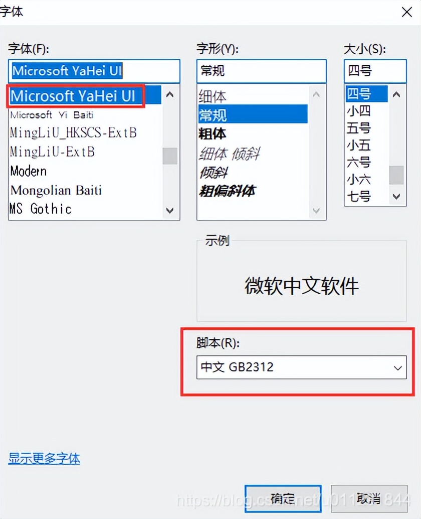 java工具篇-eclipse photon安装及使用教程