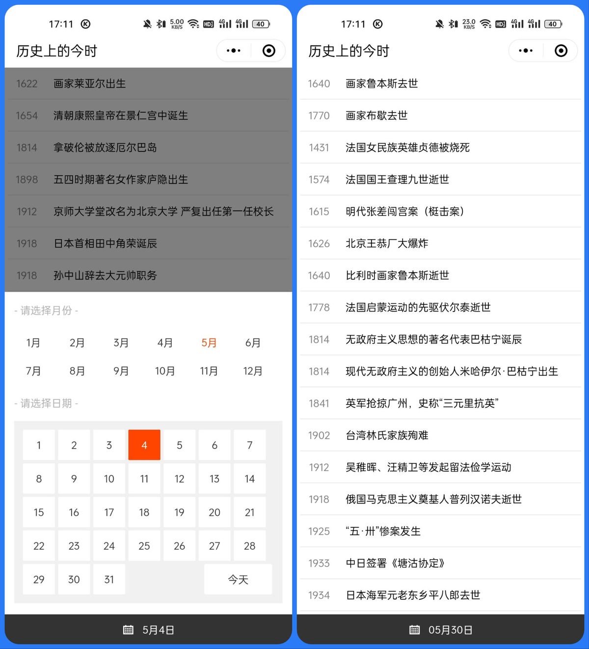 10個愛不釋手的微信小程序，個個好用不要錢，請你低調使用