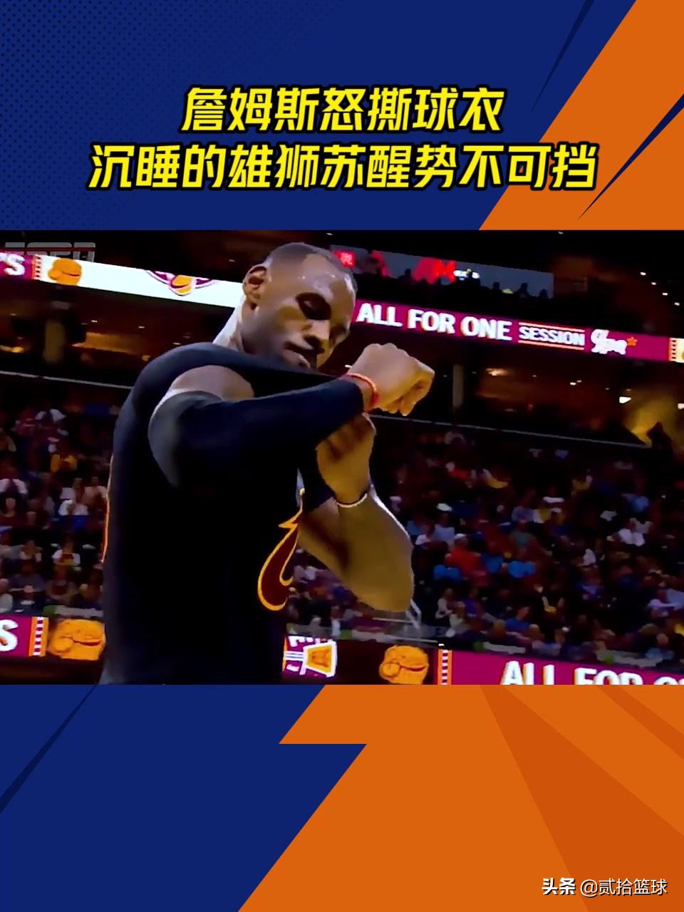 nba队服为什么老换颜色(撞衫、束缚，NBA球衣文化越来越乱，很随意也很low)