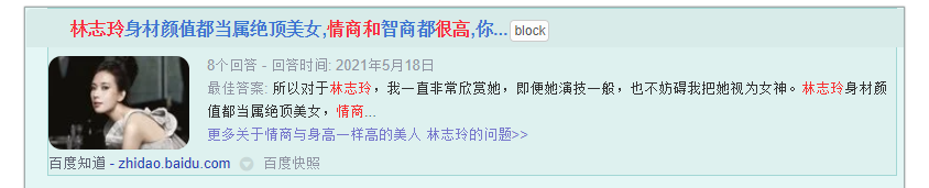 身高超175的11位女星，个个“鹤立鸡群”，不用抠抠搜搜谎报身高