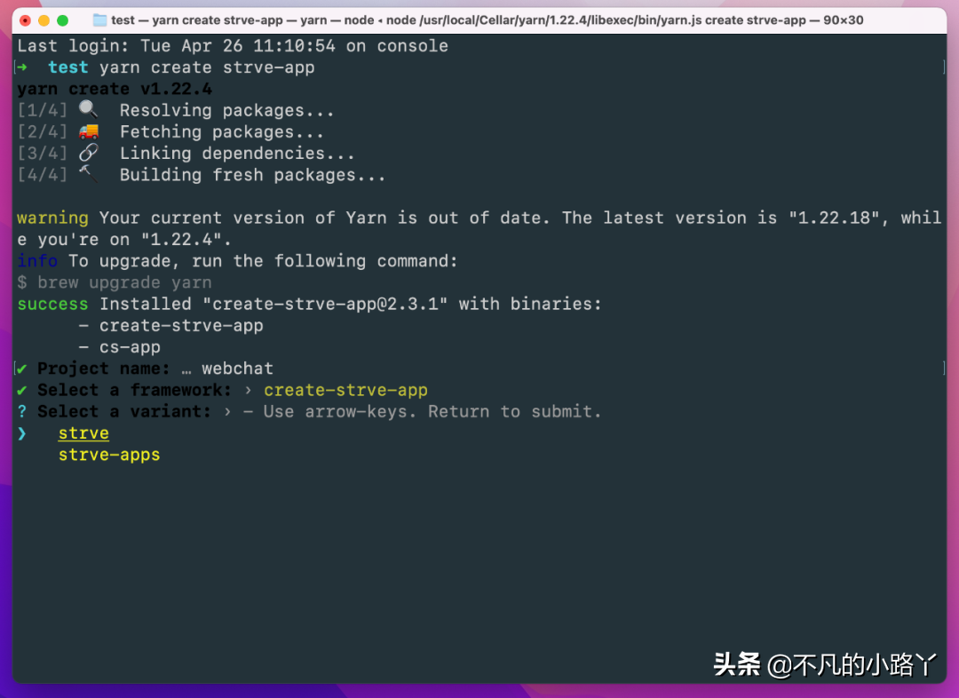 Vite2 + Strve3：从 0 到 1 实现一款 Web 聊天室应用