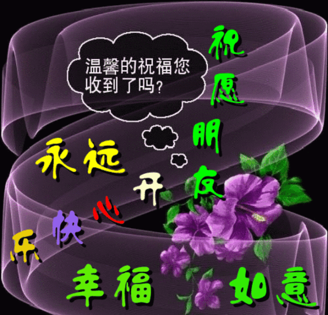 4月27日最新早上好图片 早上好图片鲜花带字问候 祝福你事事圆满图片
