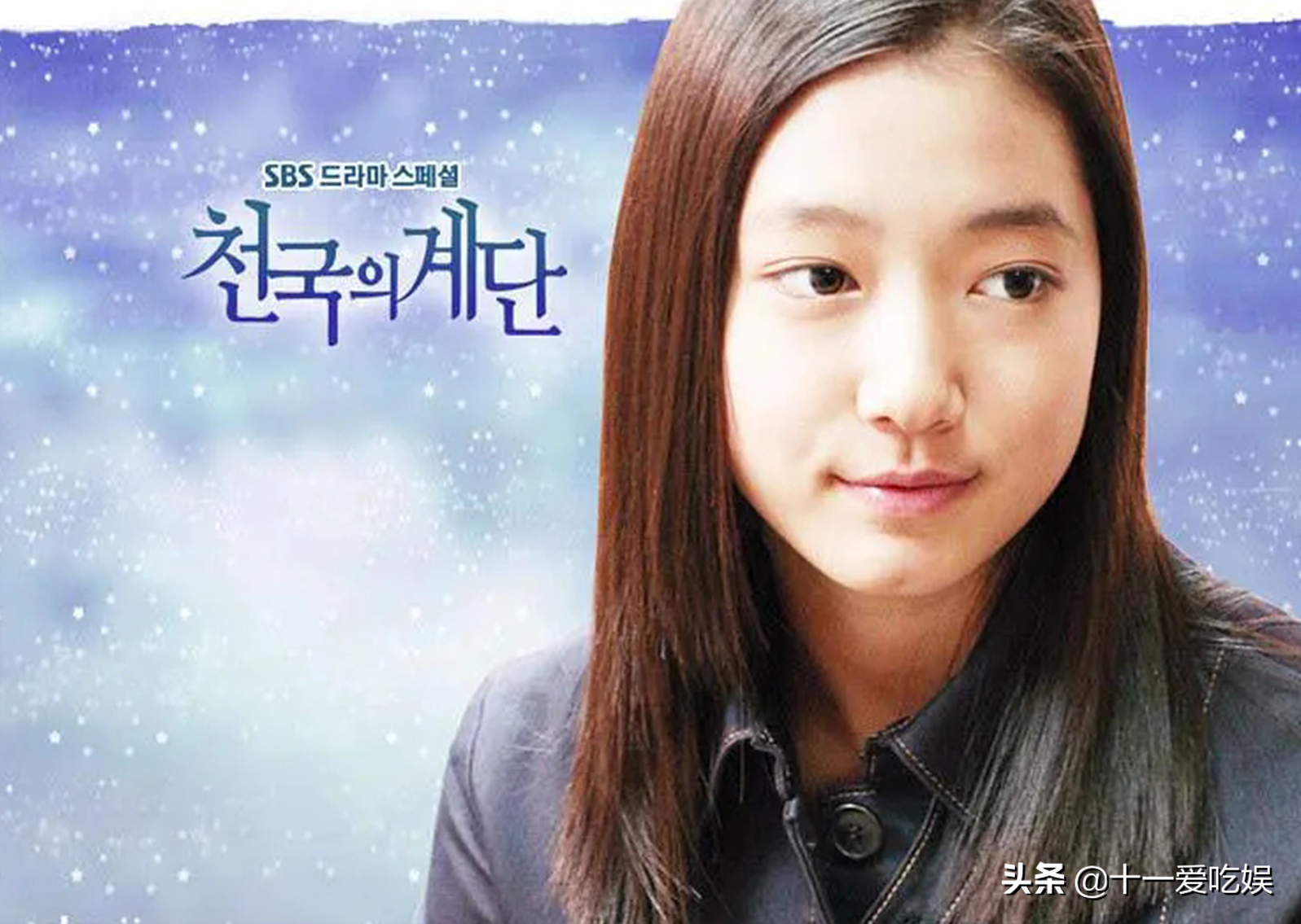 《天国的阶梯》19年后的演员现状：他们的结局会和电视剧一样吗？