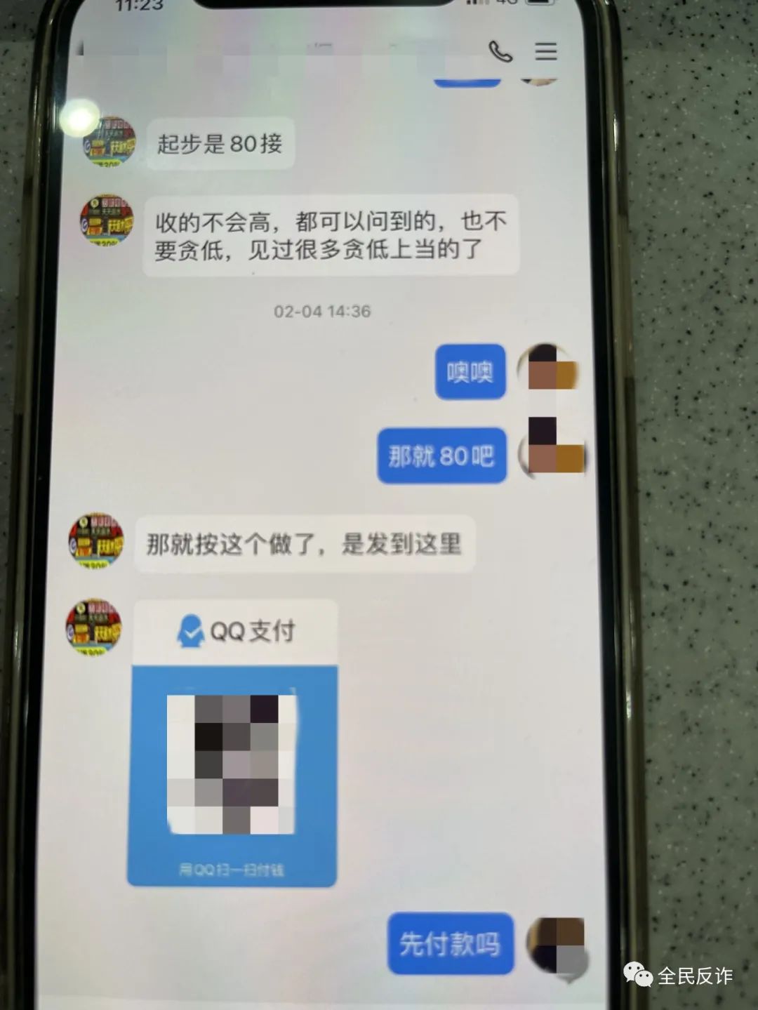 有的小学生熬通宵赶作业，有的大学生找人代写被骗，找人代写违法吗？