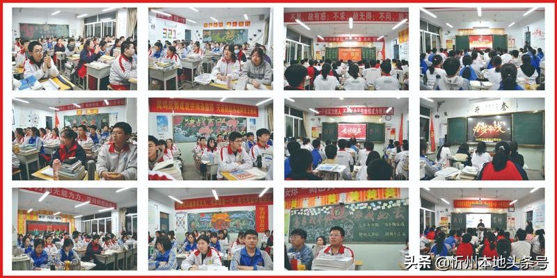 忻州十中高三年级举行2022年高考百日冲刺主题班会