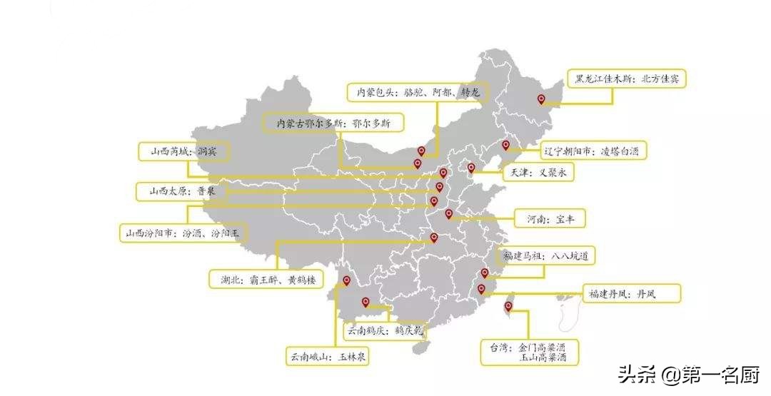 全国哪的白酒最好喝？经过评比，这6款白酒脱颖而出，有你家乡吗