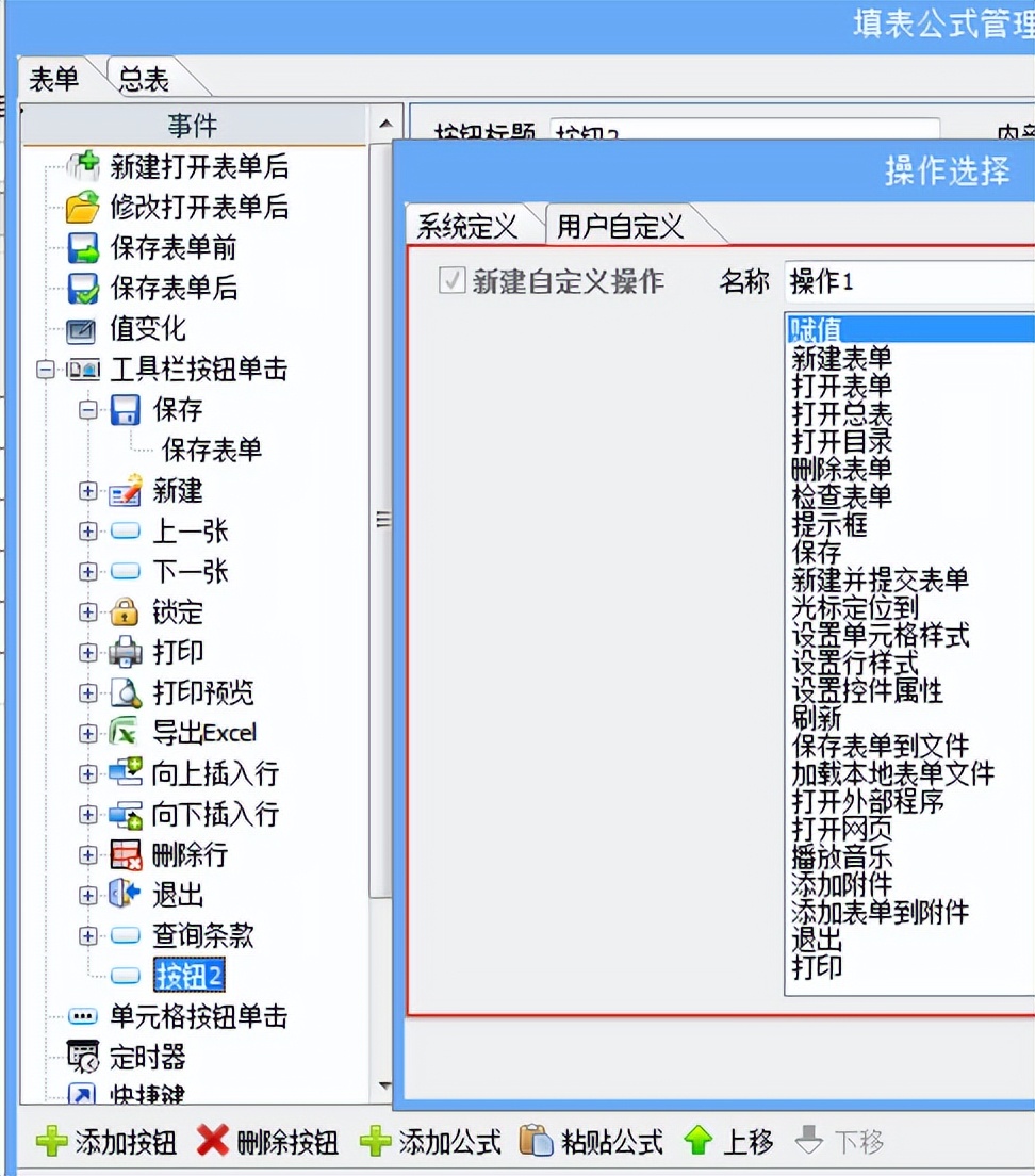 中国版的Google Docs，不是只有“一起写”