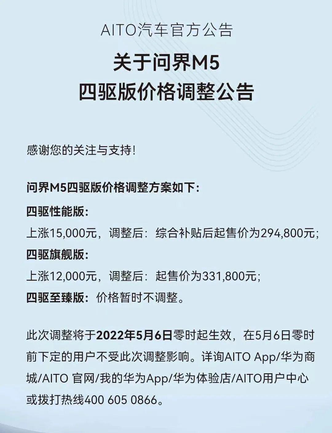 零跑C01车型官图发布；全新宝马i3正式量产下线