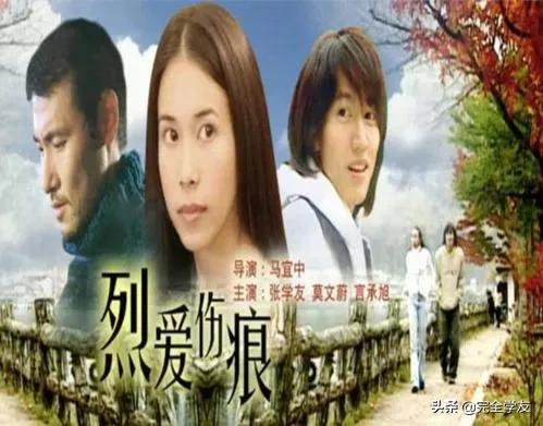 学友的这些影视剧主题曲或者插曲,首首好听