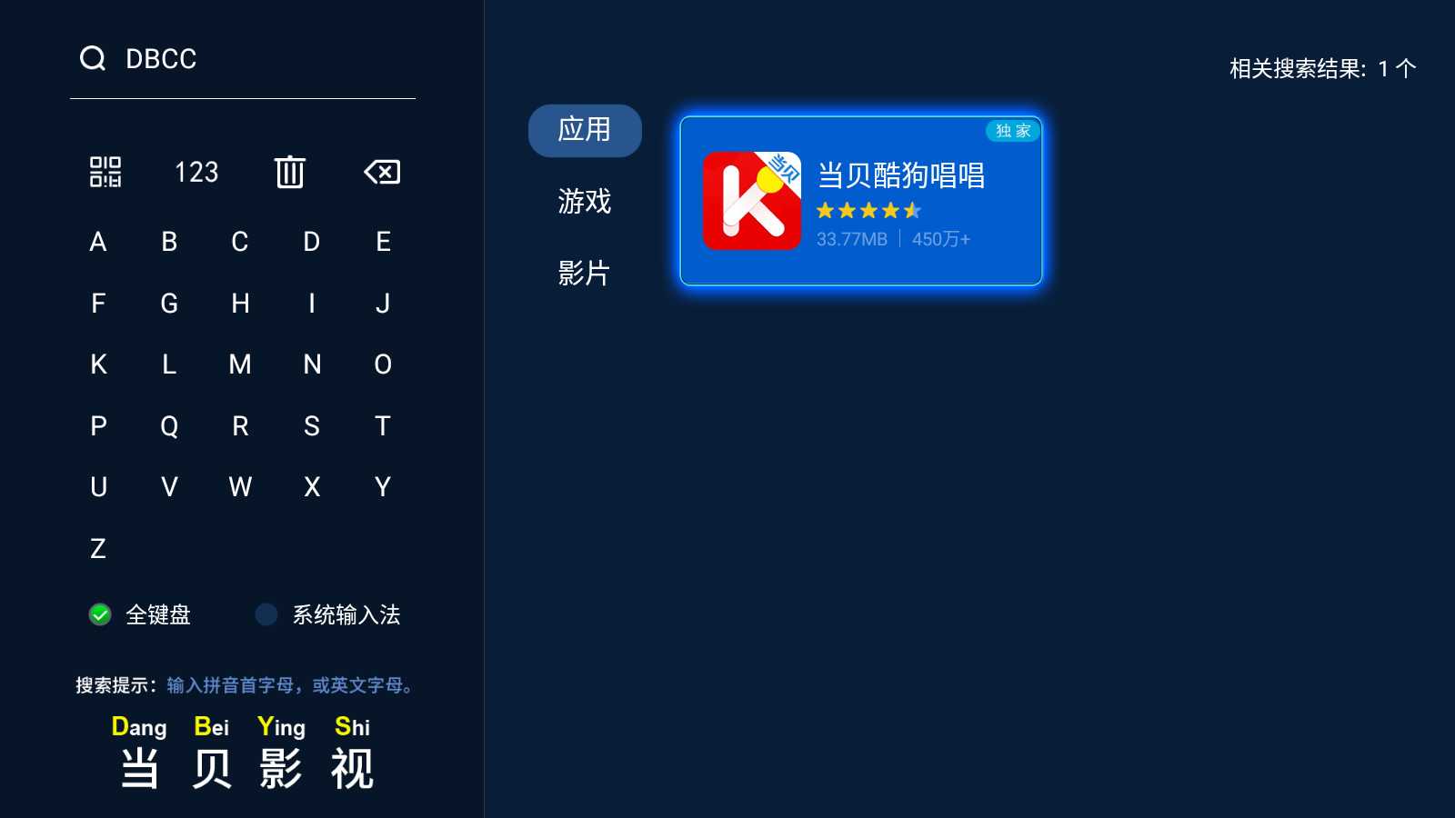 荣耀智慧屏怎么安装K歌软件，在家卡拉OK也能感受Live音质