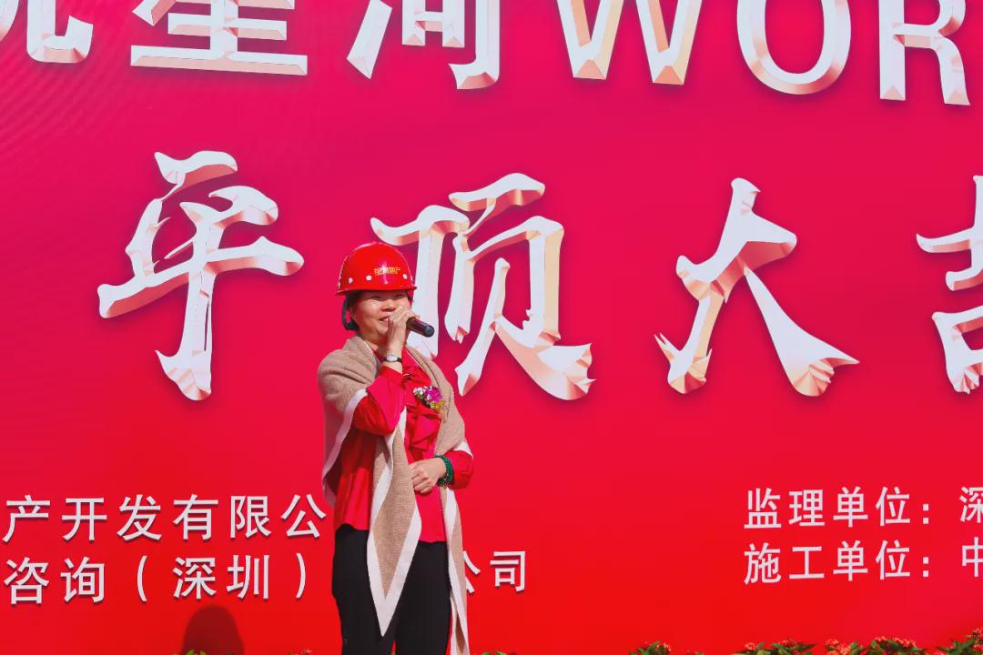 龙岗西第一高楼，356米新地标来了！深圳星河WORLD双子塔平顶大吉