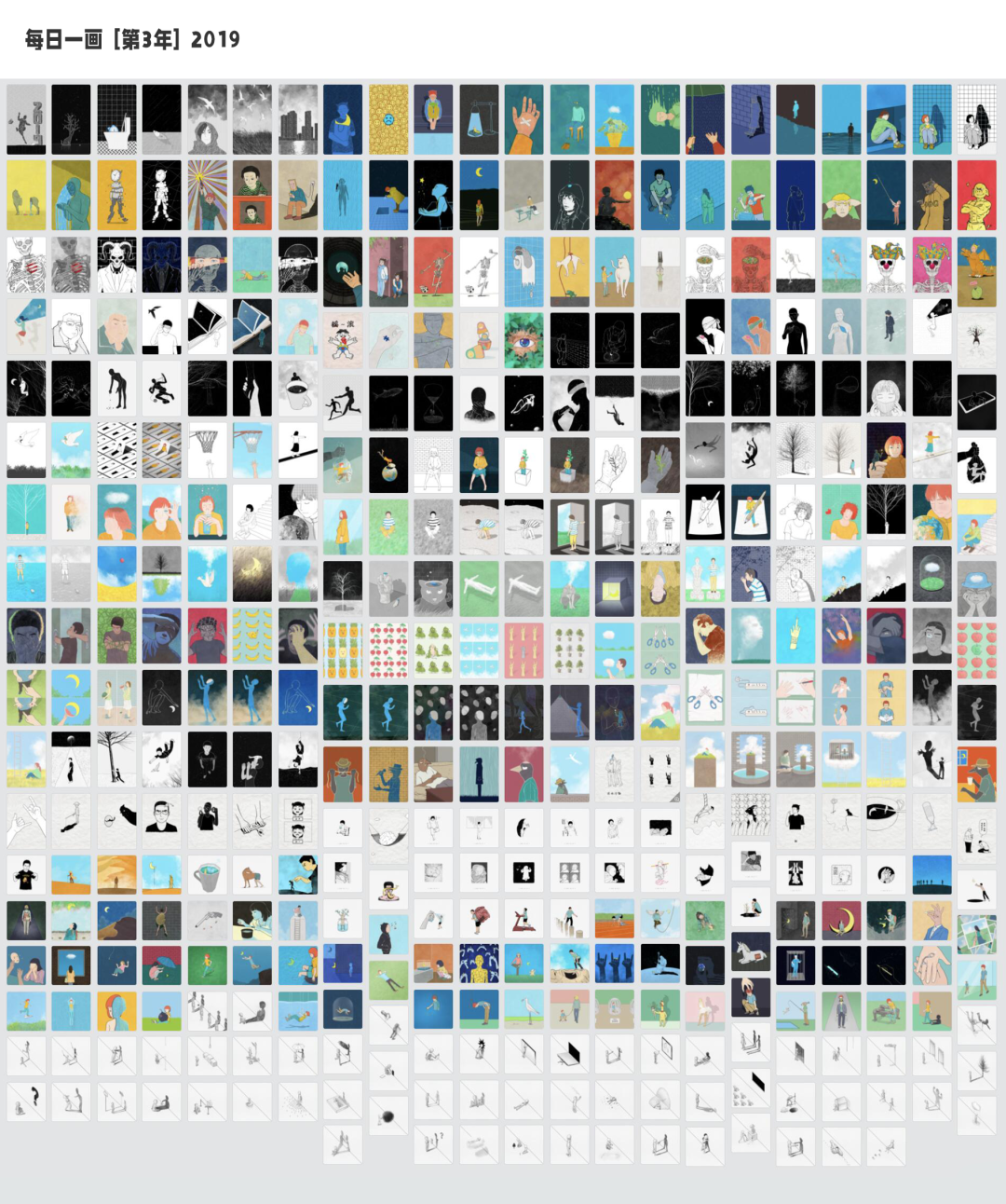 灵感对谈｜愚木混株：不要叫我「时间的朋友」