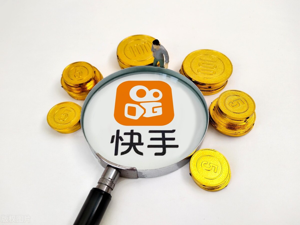 快手广告开户流程 #快手开户流程 #快手推广 #快手广告投放