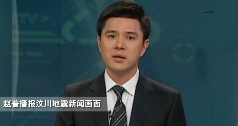 一哭成名，央视“任性”主播赵普，直播无人理会，他这些年干嘛了