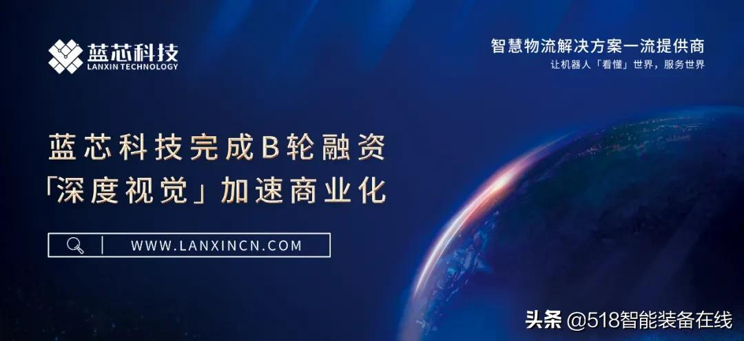 盘点2021蓝芯科技十大要闻