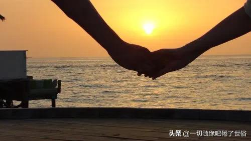 足够爱就在一起，剩下的就交给时间