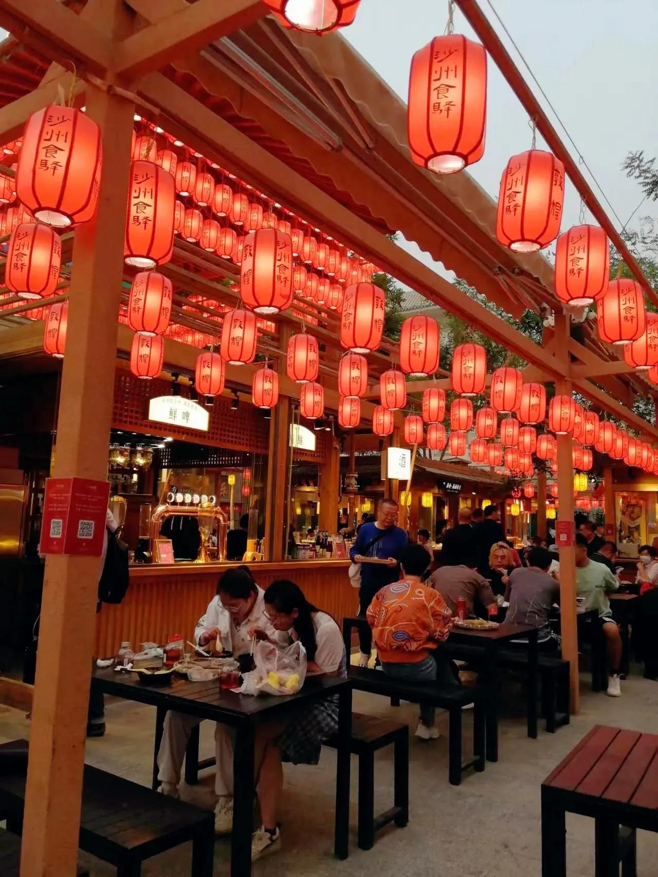 敦煌—沙州食驿