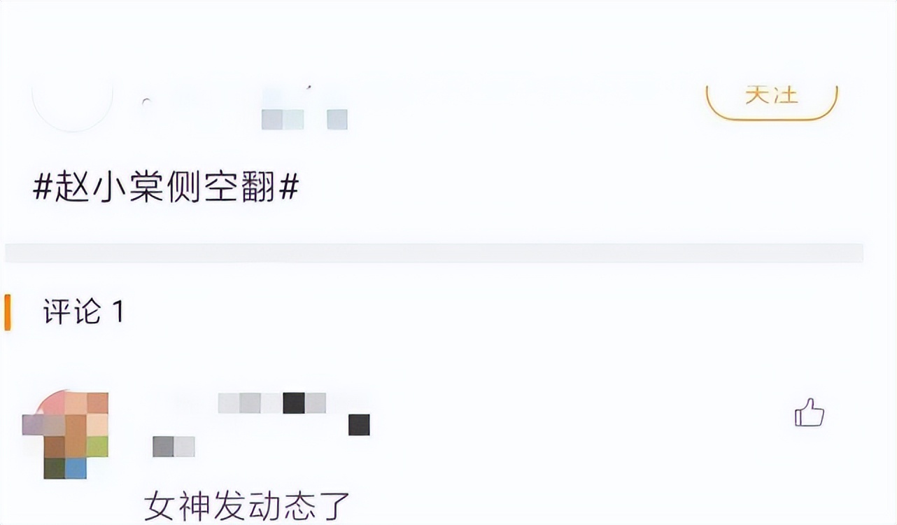 “莽撞千金”赵小棠：陈凯歌出动全家支援她，却因牙膏口碑暴跌