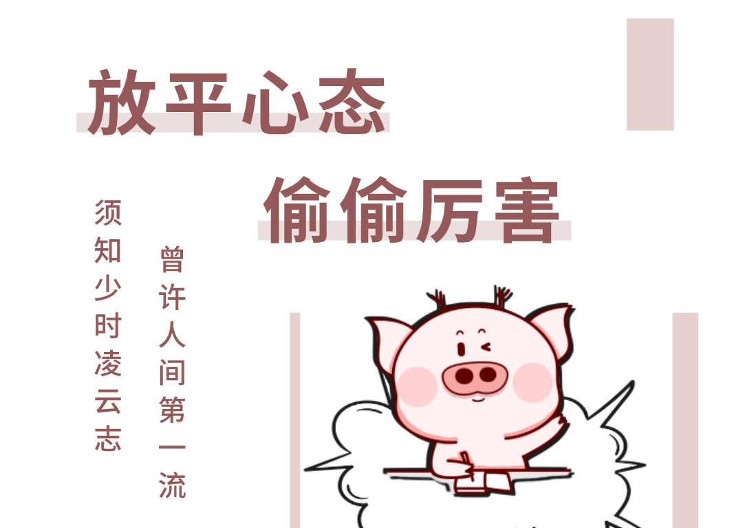 专升本英语和高考英语哪个更难？