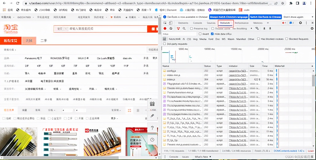python大数据可视化分析淘宝商品，开专卖店不行啊