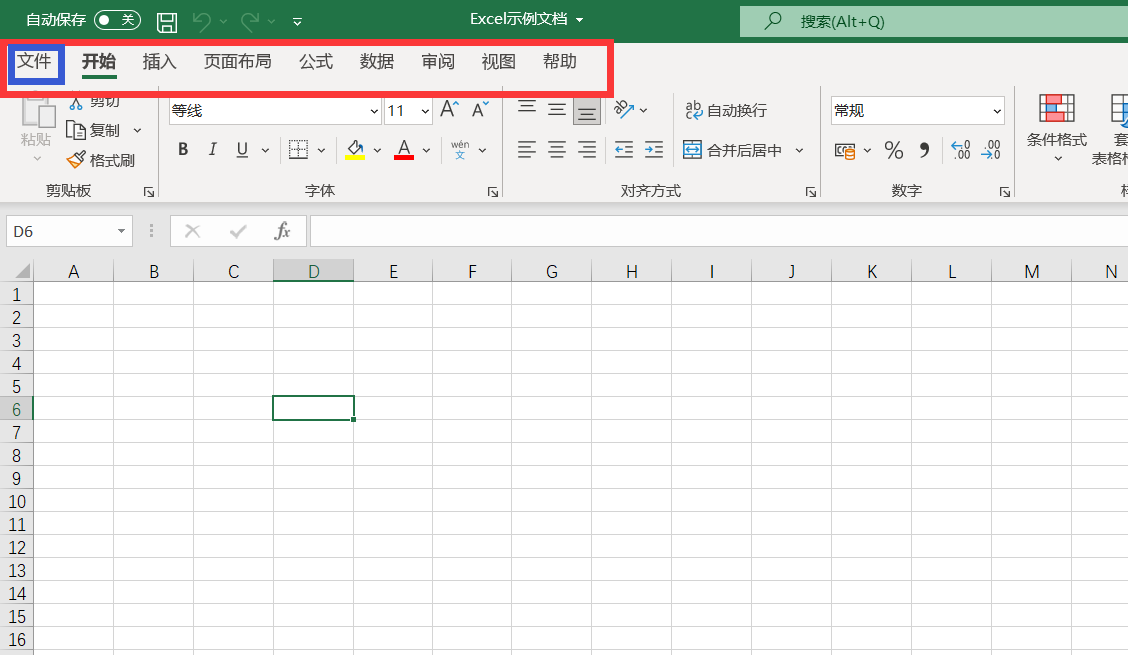 Excel中如何對工作簿進行「加密」保護，安全真的很重要