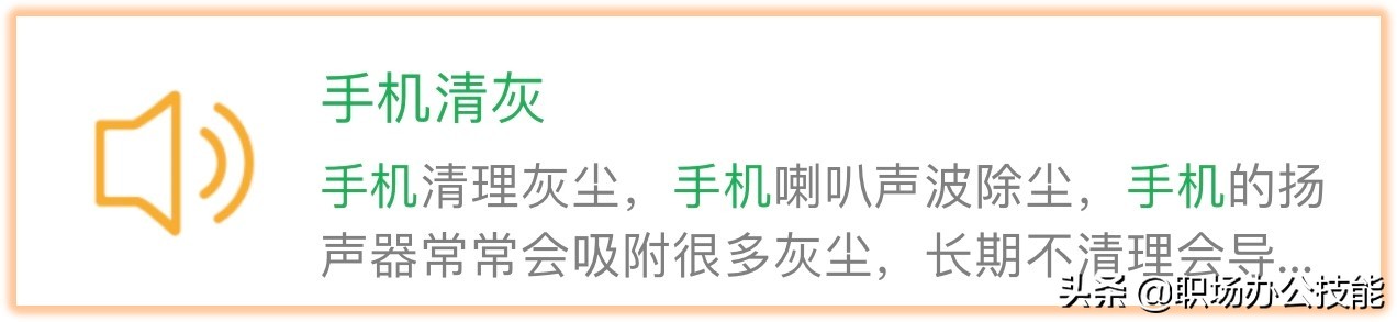 9个爱不释手的微信小程序，每一个都是宝藏，请低调使用