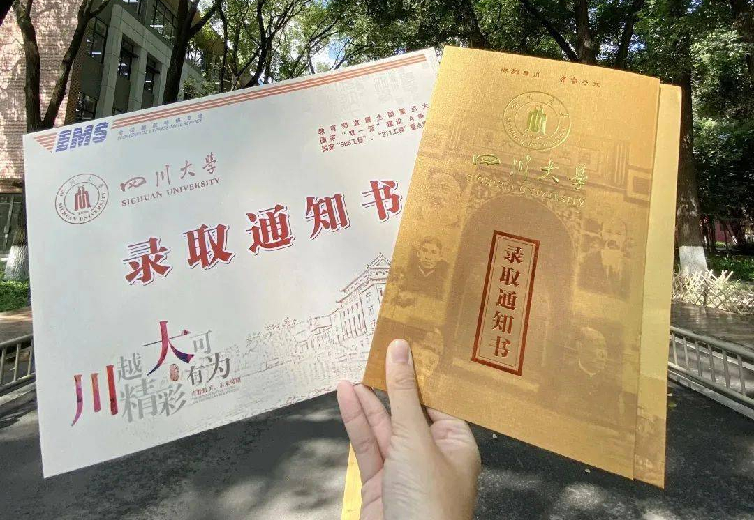 南开大学，2022年首批本科生录取通知书已寄出，你的啥时候能到？