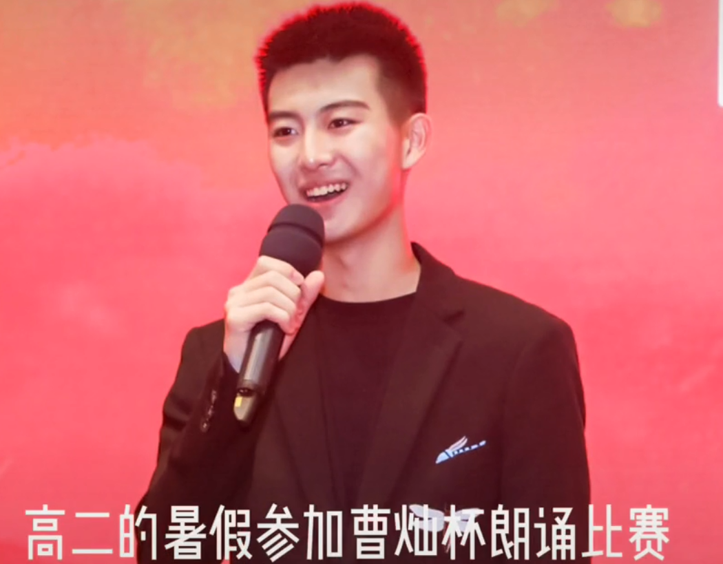 中传“新校草”即将诞生，专业第一还自带美颜，会是下一个冯琳吗