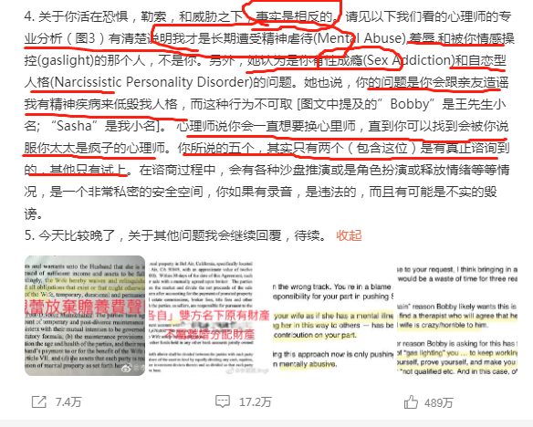 王力宏退圈是明智的！李靓蕾的回应中，至少隐藏了3个未曝的大锤