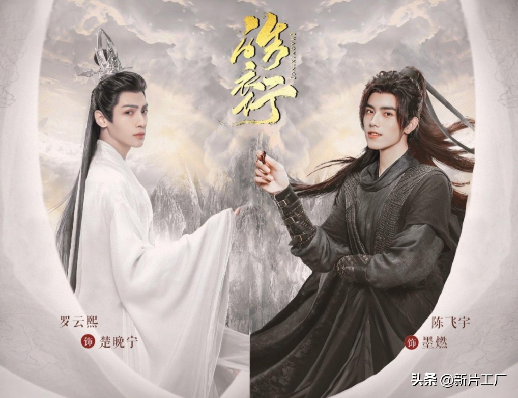 3年前“丢”了《陈情令》，3年后演古装，张彬彬“杀”回来了