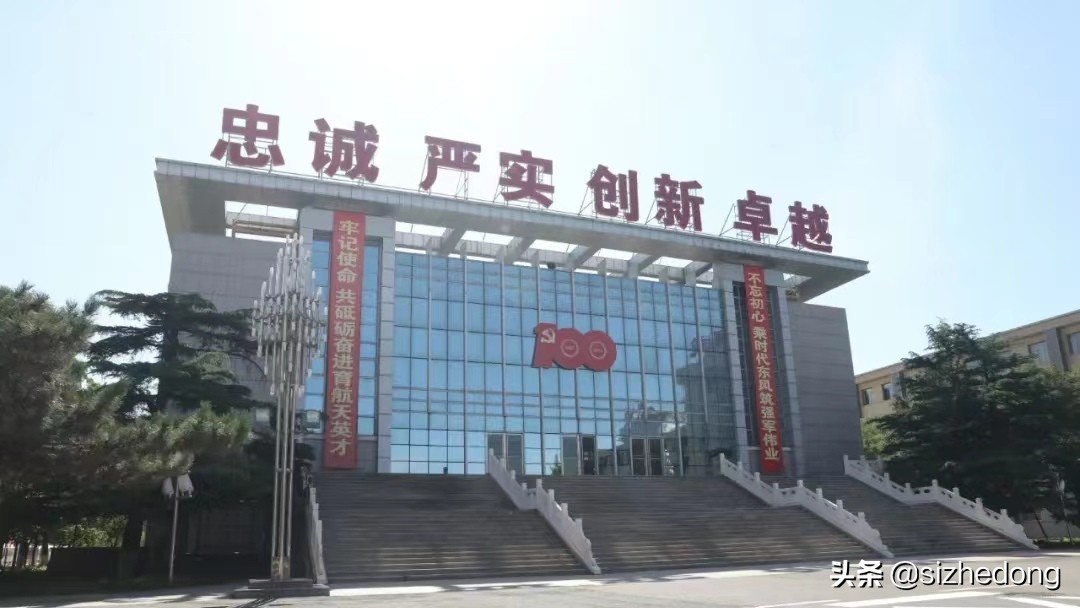 高考报考军校——战略支援部队航天工程大学