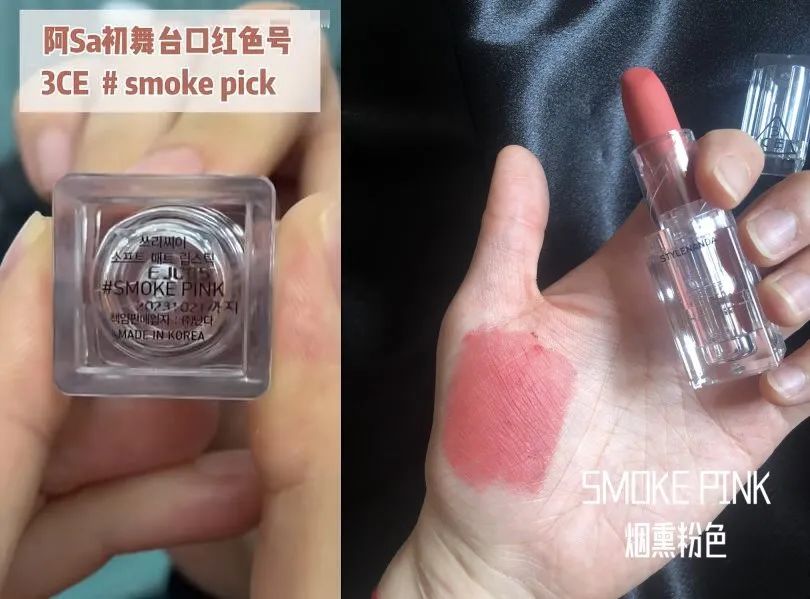 《浪姐3》工作人员爆猛料，阿娇在线吃瓜。我却看上她的私藏美妆