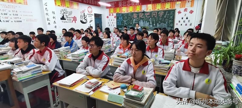 忻州十中高三年级举行2022年高考百日冲刺主题班会