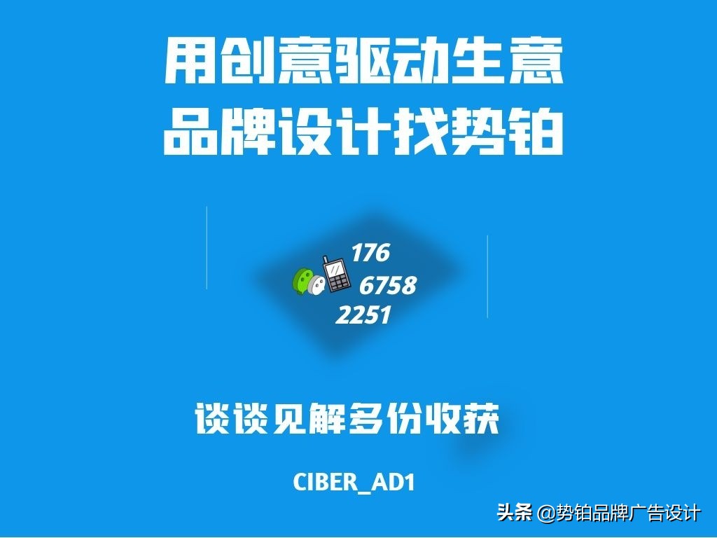 企业或者品牌到底需要品牌设计还是LOGO设计，有什么区别