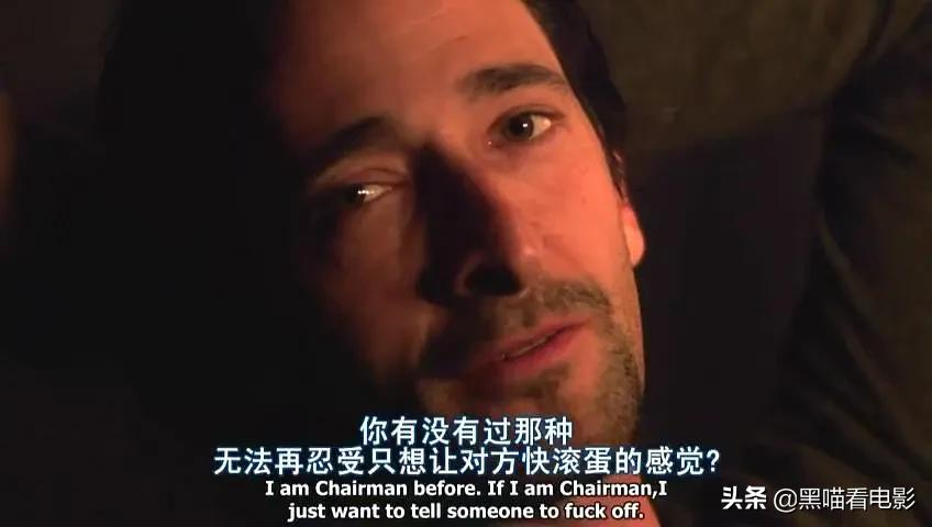 《超脱》:大师说,最幸福的,是还未出世的人