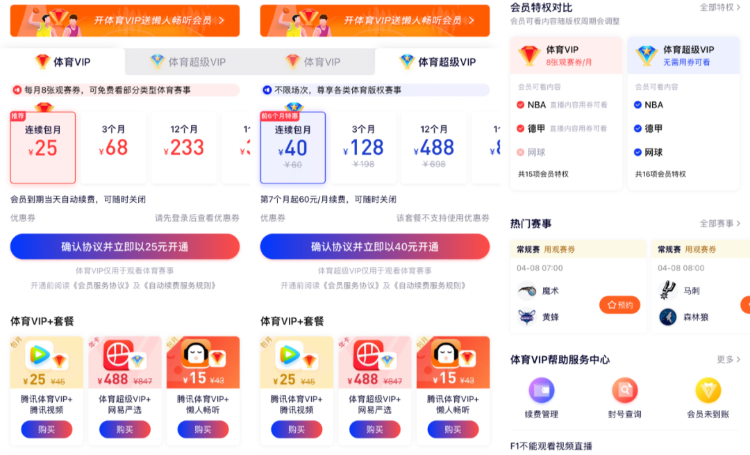 NBA怎么搞丢了这届00后(NBA怎么搞丢了这届00后？)